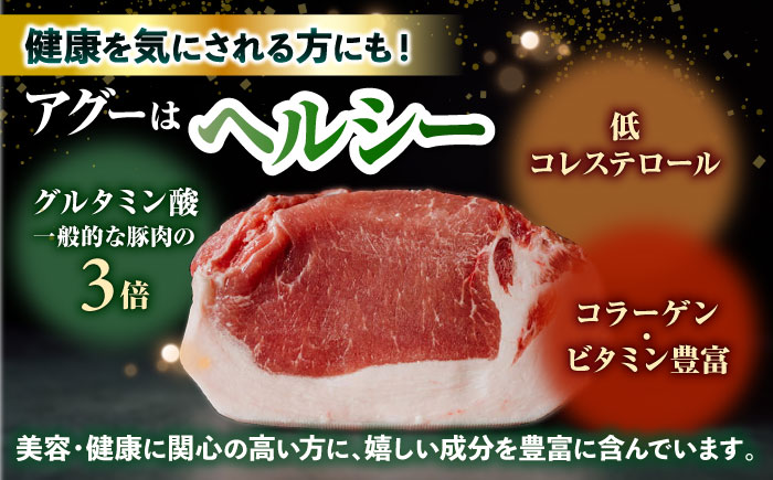 おにくの碧龍の「アグー豚肩ロース (ステーキ・とんかつ用) 500g (100g×5枚)」 豚肉 ステーキ ステーキ肉 とんかつ 小分け 冷凍 国産 沖縄県産 沖縄市 / おにくの碧龍 [BCEO004]