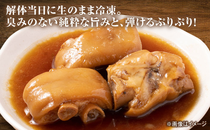 おにくの碧龍の「アグー豚 ぷりぷり豚足 2kg (1kg×2袋)」 豚肉 てびち お取り寄せ 冷凍 国産 沖縄県産  沖縄市 / おにくの碧龍 [BCEO010]