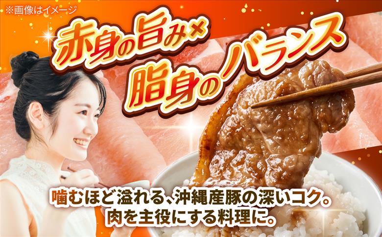 沖縄県産豚切り落とし 1.2kg 豚肉 ポーク 冷凍 小分け 国産 沖縄県産 しゃぶしゃぶ きりおとし 1200g 沖縄市 / 丸市ミート [BCEQ006]