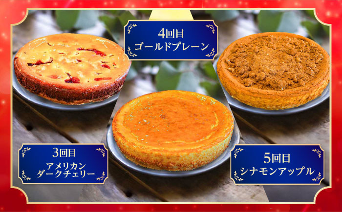 【全8回定期便】ピザ屋が作る沖縄アメリカンチーズケーキ (18cm / 650g) チーズケーキ ケーキ 冷凍 取り寄せ ギフト 沖縄市 / 株式会社ファーストマーク [BCZZ007]