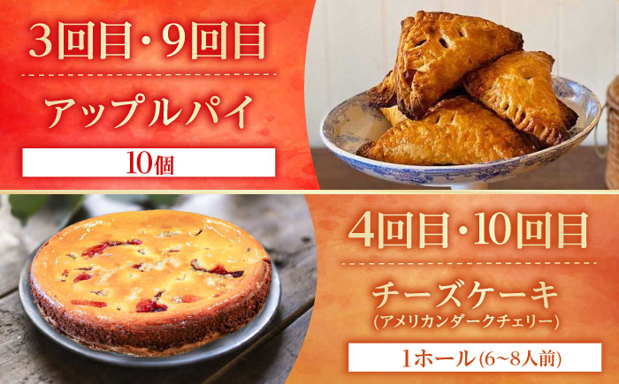 【全12回定期便】 OKINAWANスイーツ堪能定期便  ケーキ 洋菓子 スイーツ ギフト お土産 冷凍 沖縄市 / 株式会社クロップ・株式会社ファーストマーク・ZAZOU・シフォンケーキショップ ウニパティ [BCZZ014]