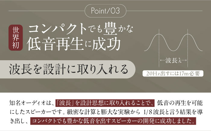 知名オーディオ TINA AUDIO 1.0 スピーカー＆アンプセット スピーカー サウンドバー 高音質 おすすめ おしゃれ 沖縄市 / 有限会社知名御多出横 [BCAB001]