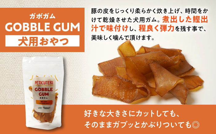 PETICUTERI 『ペットフード -GOBBLE GUM (ガボガム)- 』 ペットフード おやつ 骨 犬 犬用 ガム 豚肉 沖縄市 5000円 / TESIO [BCAD028]