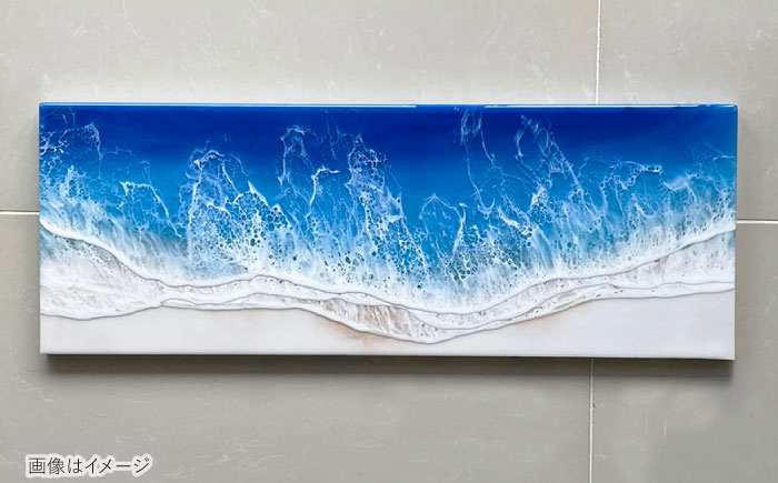 レジンアート 『波のキャンバス』 ブルーオーシャン ワイドパネル (W66.5×H24.4cm) アート インテリア 絵画 アートパネル おしゃれ 沖縄市 / Kays Artistry [BCAG017]