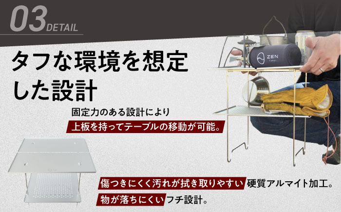 ZEN Camps Air-2 Table (シルバー) アウトドアテーブル キャンプテーブル 折りたたみ コンパクト おしゃれ 沖縄市 / 株式会社YOLO [BCAH005]