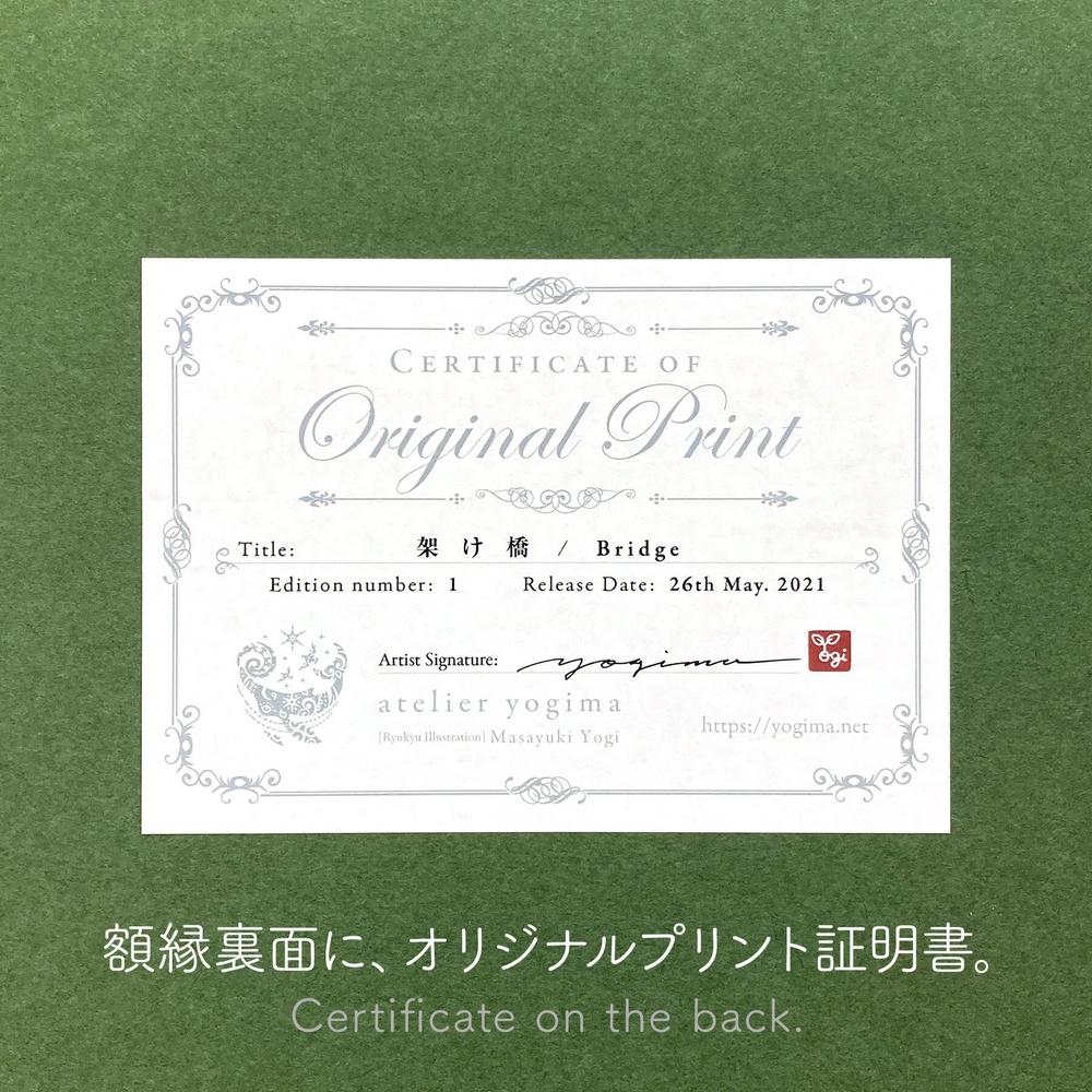 ［琉球イラストレーション］ 与儀勝之 『青の世界 / Blue World』 額装Sサイズ インテリア 雑貨 アート おしゃれ おすすめ 沖縄市 / yogima office [BCAI014]