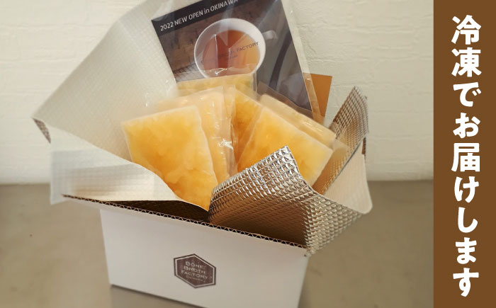 【腸活スープ】ボーンブロス 3種飲み比べセット (150ml×10袋) 沖縄市 / BoneBrothFactoryOkinawa [BCAK008]