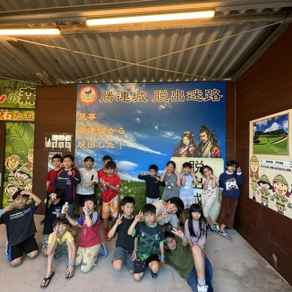 ひとり親家庭と子供のための子育て支援 (9000円分) 応援 支援 寄附 義援金 救援 子ども 沖縄市 / 発酵屋Okinawa858 [BCAM004]