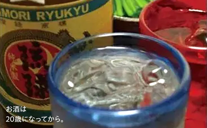 琉球泡盛 古酒琉球クラシック 25度 1800ml 泡盛 琉球古酒 古酒 25度 1800ml 沖縄市 / 新里酒造株式会社 [BCAS008]