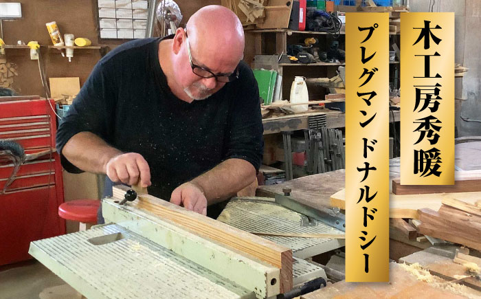 【木工房秀暖】沖縄県産木材100% カッティングボード (大) まな板 日本製 木製 キッチン用品 調理器具 沖縄市 / コザ工芸館ふんどぅ [BCAU025]