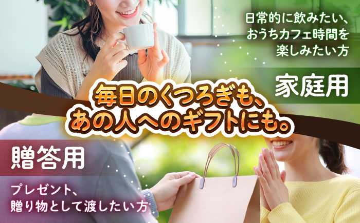 豆ポレポレのオーレのもーっと (加糖) 2本セット コーヒー 珈琲 カフェオレ カフェオレベース ギフト 沖縄市 / 豆ポレポレ [BCAW056]