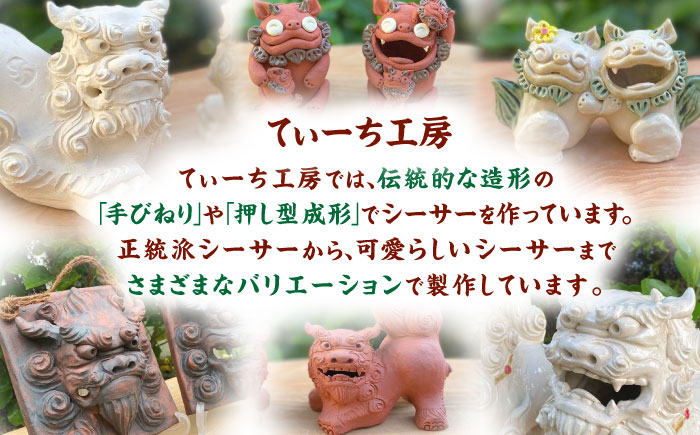 招き猫シーサー（青）やちむん 沖縄土産 雑貨 シーサー 玄関 置物 沖縄市 / てぃーち工房 [BCBA010-02]