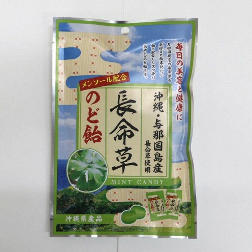 沖縄市のお菓子 食べ比べ 飴玉4袋セット あめ キャンディ お菓子 詰め合わせ 沖縄市 5000円 / 沖縄市観光物産センター夢プラザおきなわ [BCBE002]