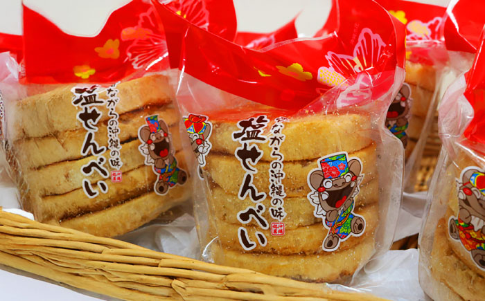 昔ながらの沖縄の味 塩せんべい 4枚入 (6袋セット) お菓子 ご当地 煎餅 せんべい お取り寄せ 沖縄市 8000円 / 沖縄市観光物産センター夢プラザおきなわ [BCBE005] 常温 ストック