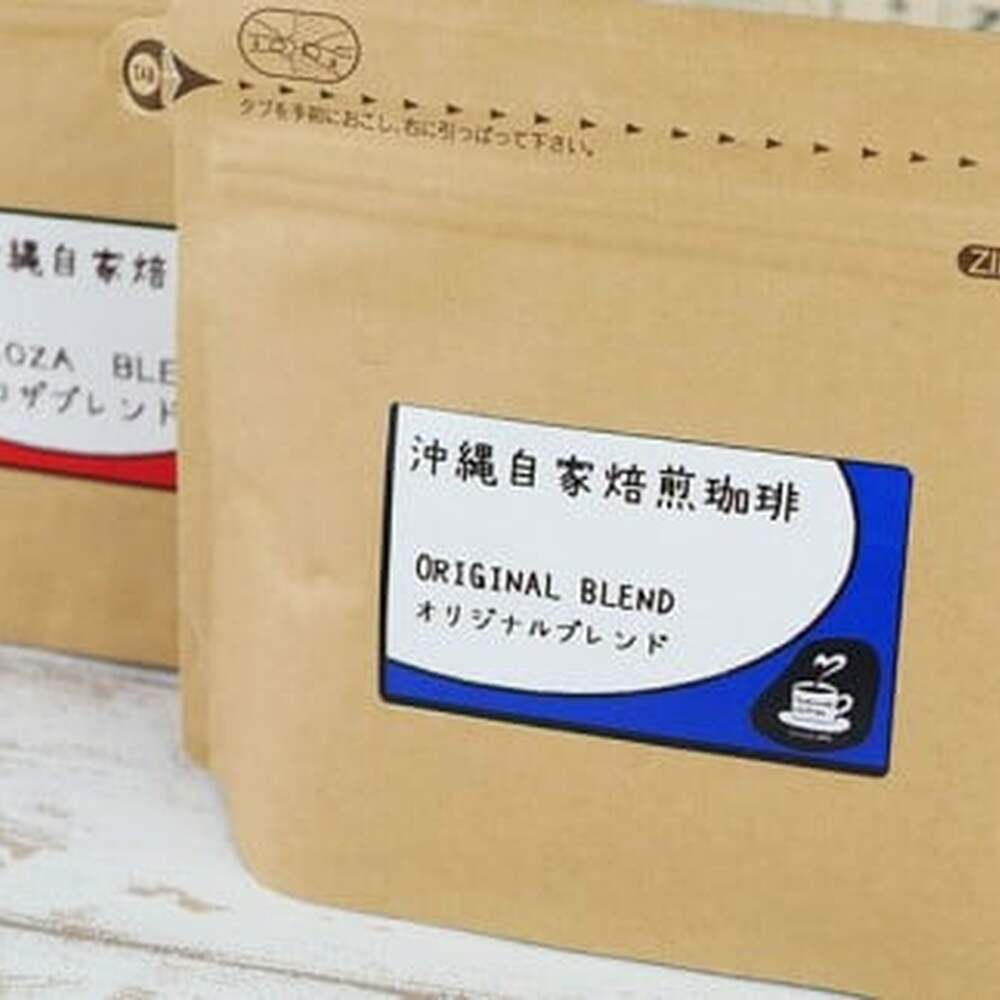 【自家焙煎】人気のブレンドとモカの3種のコーヒーセット 珈琲 コーヒー コーヒー豆 ドリップ ギフト 沖縄市 / 沖縄市観光物産センター夢プラザおきなわ [BCBE006]