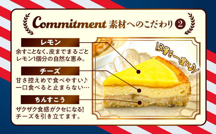 コザの町から生まれたチーズケーキ『レモンカード』Lホール (18cm / 750g) チーズケーキ ケーキ 冷凍 取り寄せ ギフト 沖縄市 / 株式会社ファーストマーク [BCBR002]