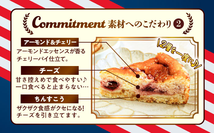 コザの町から生まれたチーズケーキ『アメリカンダークチェリー』Lホール (18cm / 650g) チーズケーキ ケーキ 冷凍 取り寄せ ギフト 沖縄市 / 株式会社ファーストマーク [BCBR007]