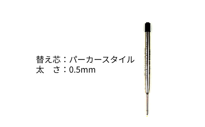 沖縄県産 木製ボールペン (インレイシリーズ / 1本) ボールペン 文房具 ギフト プレゼント おしゃれ 沖縄市 / かねせん工房 [BCBS003]