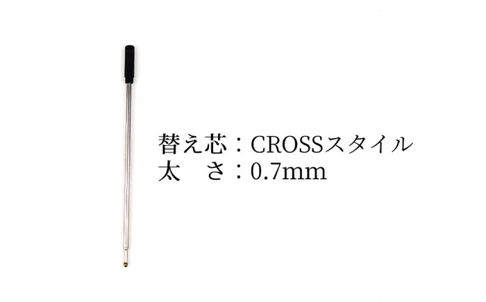 沖縄県産 木製ボールペン (貝象嵌シリーズ / 1本) ボールペン 文房具 ギフト プレゼント おしゃれ 沖縄市 / かねせん工房 [BCBS005]