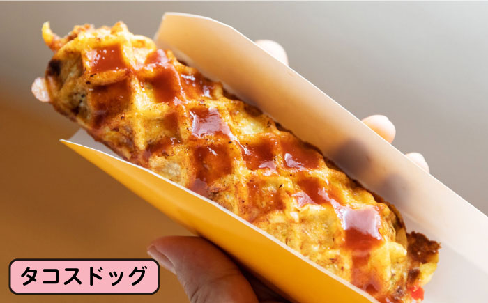 やっぱ好きやねんバラエティセット お好み焼き 冷凍 食べ比べ あぐー豚 おかず 年内発送 沖縄市 / お好み焼き工房「やっぱ好きやねん」 [BCCD002]