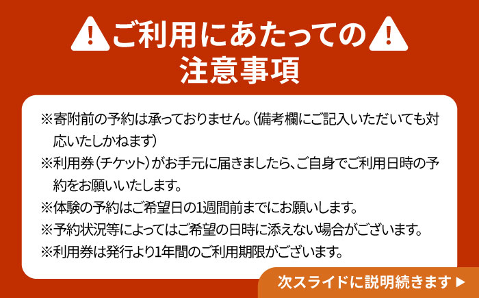 エイサー体験 (1名様) エイサー 沖縄 旅行 体験チケット 体験型 沖縄市 / エイサー会館 [BCCF001]
