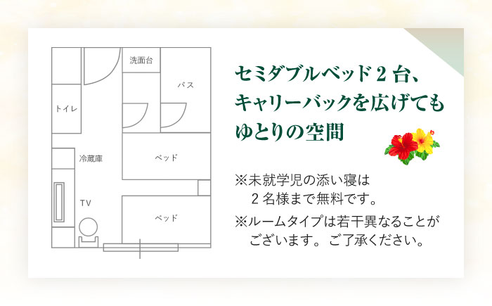 ホテルコザ 『コーナーツイン』 ペア宿泊券 (1泊) ホテル 宿泊券 チケット 沖縄旅行 ギフト 沖縄市 / ホテルコザ [BCCJ001]