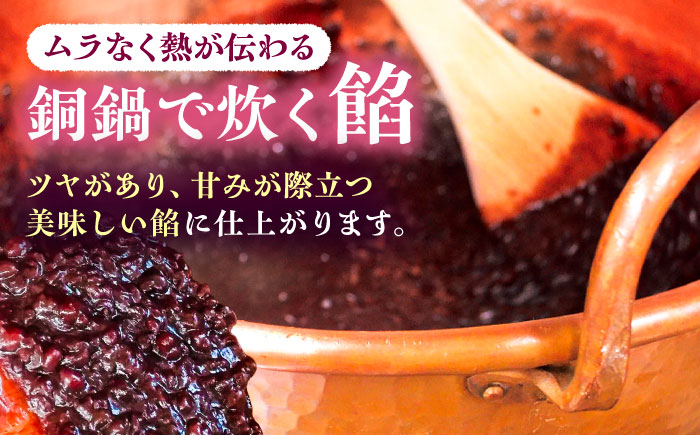 こだわりのどら焼き 8個入り どら焼き ドラ焼き 和菓子 ギフト お取り寄せ 沖縄市 / 和菓子屋 春風堂 [BCCL003]