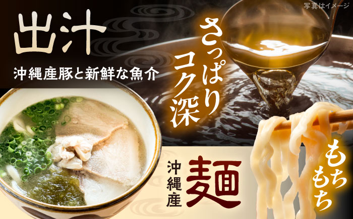 みやんちのおきなわそば (4人前) 沖縄そば おきなわそば ご当地グルメ お土産 ギフト おすすめ 年内発送 沖縄市 / みやんち STUDIO&COFFEE [BCCX002]