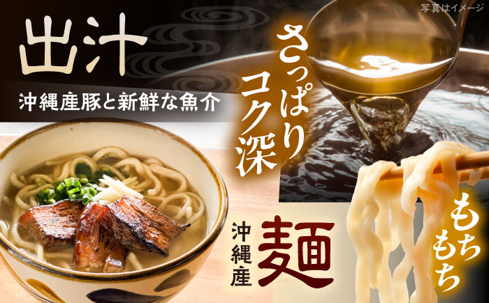 炙り三枚肉そば (2人前) 沖縄そば おきなわそば ご当地グルメ お土産 ギフト おすすめ 年内発送 沖縄市 / みやんち STUDIO&COFFEE [BCCX003]