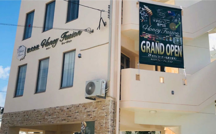 マヌカ＆シークヮーサーキャンディ 100g あめ 飴 個包装 ギフト おやつ 沖縄市 5000円 / 株式会社Honey Fusion [BCDB002]