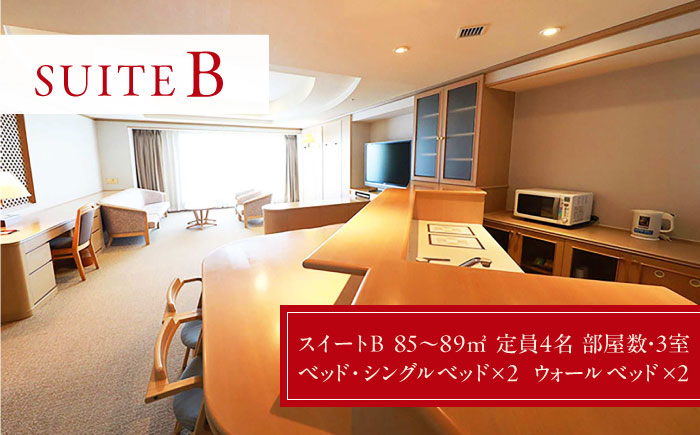 沖縄グランメールリゾート スイートペア宿泊券 1泊2日 (朝食付き) 宿泊 ペア 宿泊券 ホテル チケット ギフト 沖縄旅行 沖縄市 / オキナワグランメールリゾート [BCDH001]