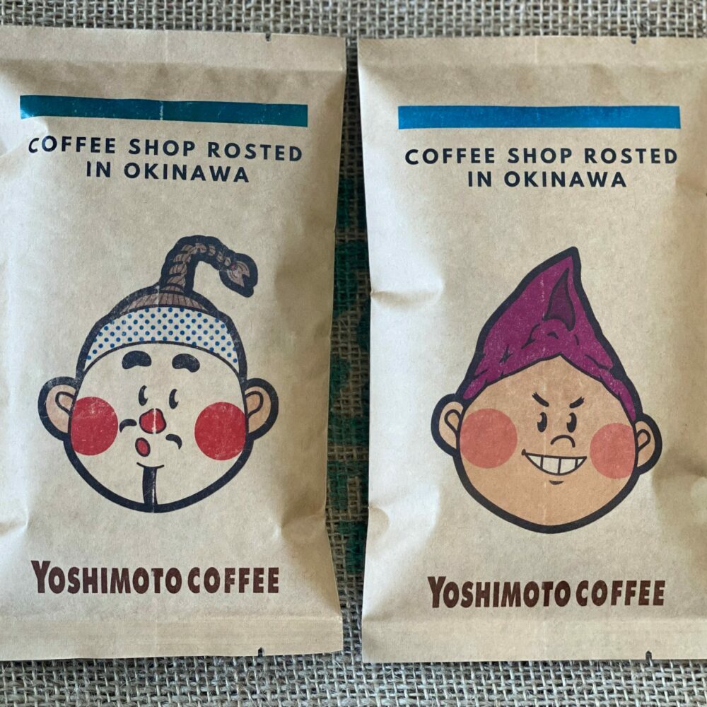 沖縄市キャラクターコーヒードリップバッグ10g×4種セット (各4P/計16P) 珈琲 コーヒー コーヒー豆 ドリップ ギフト 沖縄市 / ヨシモトコーヒー [BCDN002]