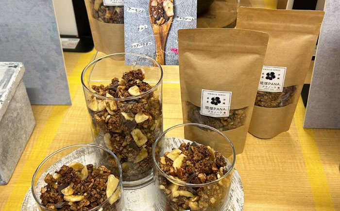 琉球PANA(R)米粉グラノーラ 2個 スイーツ セット ギフト お菓子 グルテンフリー 沖縄市 10000円 / GLUCKS [BCDY002]