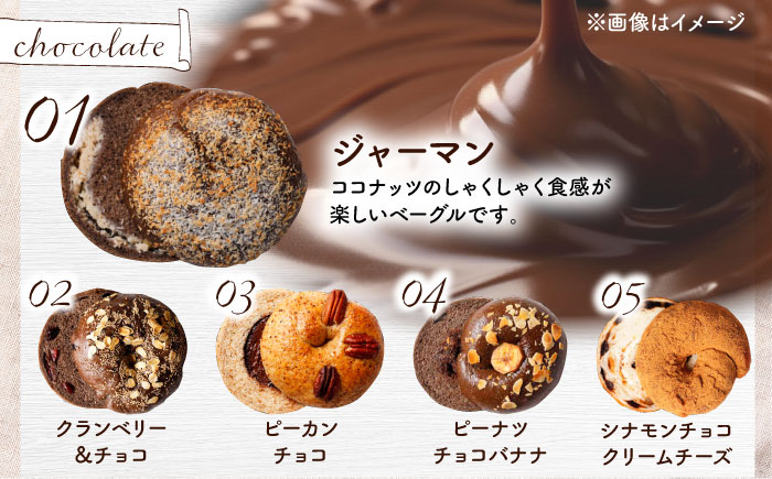 【全12回定期便】KOZA Bagel (コザベーグル) ＆豆ポレポレのコーヒーバッグ 各10種 コーヒー 珈琲 ベーグル パン 詰め合わせ 朝食 沖縄市 / 豆ポレポレ × ZEBRA.Bagel [BCZZ004]