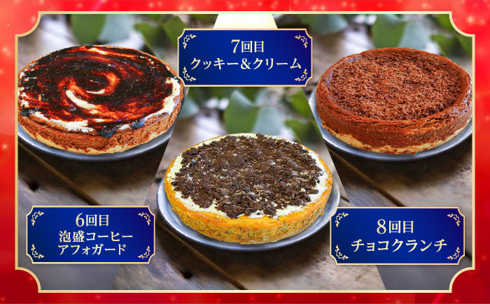 【全8回定期便】ピザ屋が作る沖縄アメリカンチーズケーキ (18cm / 650g) チーズケーキ ケーキ 冷凍 取り寄せ ギフト 沖縄市 / 株式会社ファーストマーク [BCZZ007]