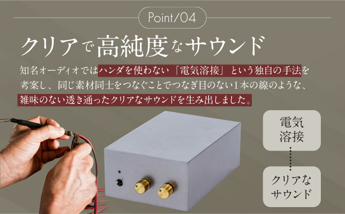 知名オーディオ TINA AUDIO 2.0 スピーカー＆アンプセット スピーカー サウンドバー 高音質 おすすめ おしゃれ 沖縄市 / 有限会社知名御多出横 [BCAB003]