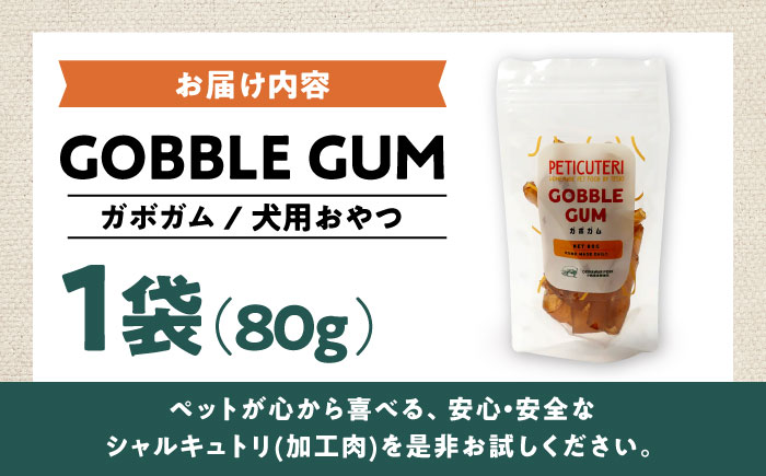 PETICUTERI 『ペットフード -GOBBLE GUM (ガボガム)- 』 ペットフード おやつ 骨 犬 犬用 ガム 豚肉 沖縄市 5000円 / TESIO [BCAD028]