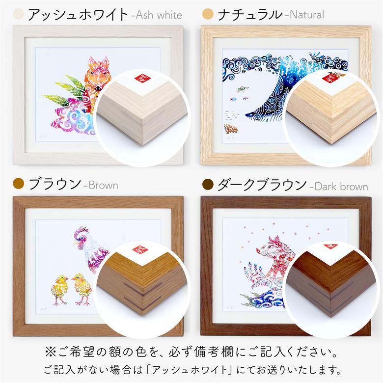 ［琉球イラストレーション］ 与儀勝之 『太陽へ / Catch the Sun』 額装Lサイズ インテリア 雑貨 アート おしゃれ おすすめ 沖縄市 / yogima office [BCAI021]