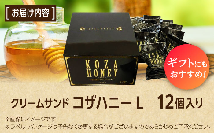 コザハニー L (12個入り) 焼き菓子 クリームサンド ハニー はちみつ コハマのはちみつ 取り寄せ ギフト 沖縄市 / 農業生産法人株式会社小浜養蜂場 [BCAQ012]
