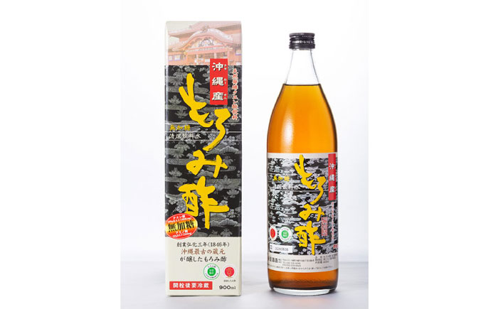 【全3回定期便】天然発酵クエン酸飲料 もろみ酢 900ml (無加糖) 無糖 健康飲料 健康食品 クエン酸 国産 沖縄市 / 新里酒造株式会社 [BCAS011]