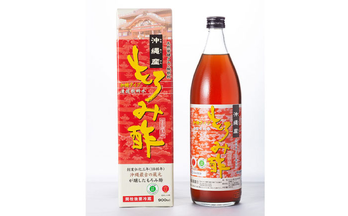 天然発酵クエン酸飲料 もろみ酢 (黒糖入り) 2本入り (900ml×2本) 黒糖 健康飲料 健康食品 クエン酸 国産 沖縄市 / 新里酒造株式会社 [BCAS021]