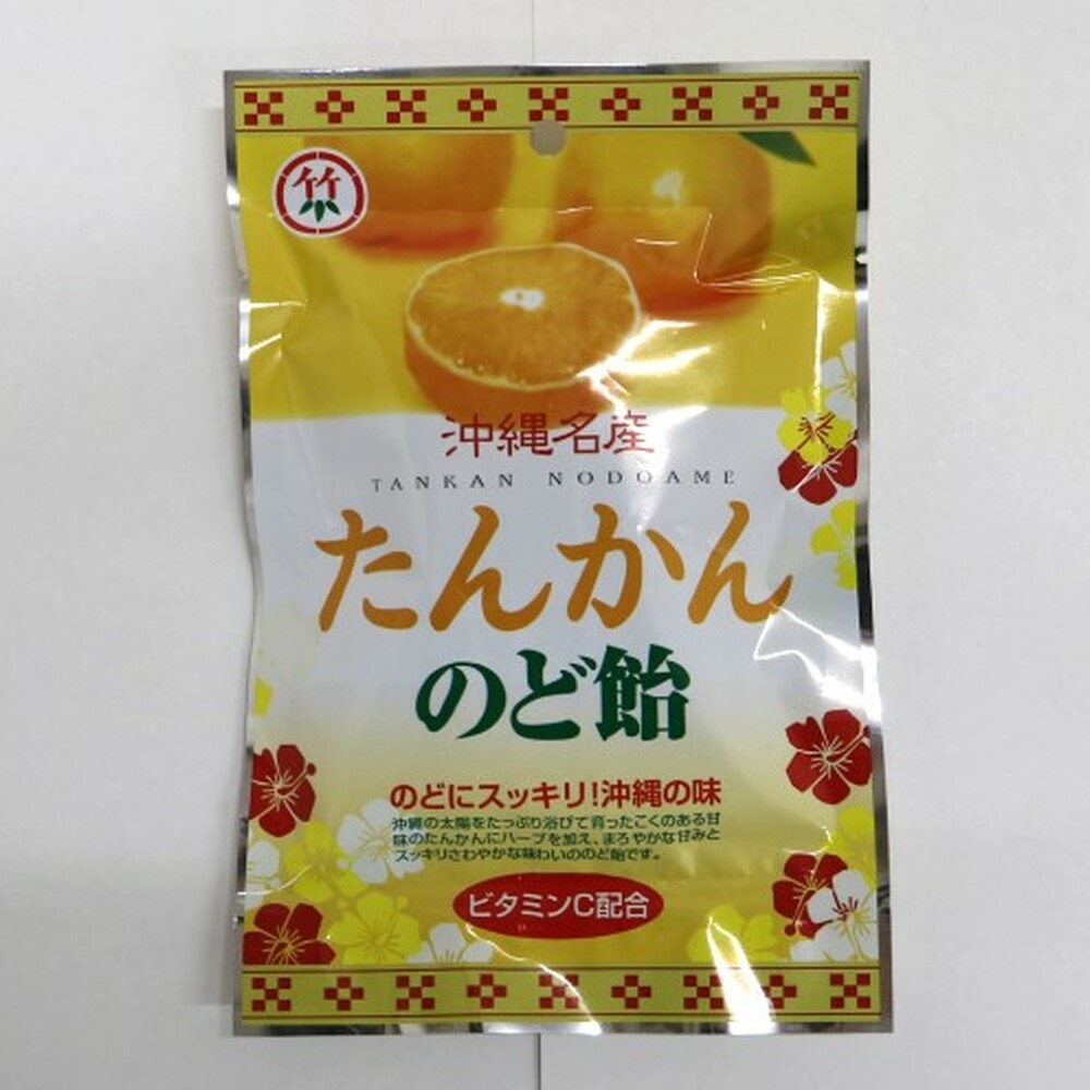 沖縄市のお菓子 お試し詰め合わせセット (ゴーヤチップス＆飴玉3袋) キャンディ お菓子 詰め合わせ 沖縄市 6000円 / 沖縄市観光物産センター夢プラザおきなわ [BCBE003]