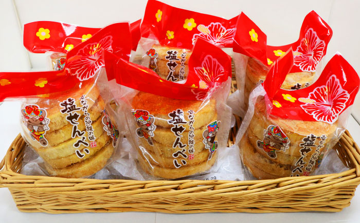 昔ながらの沖縄の味 塩せんべい 4枚入 (6袋セット) お菓子 ご当地 煎餅 せんべい お取り寄せ 沖縄市 8000円 / 沖縄市観光物産センター夢プラザおきなわ [BCBE005] 常温 ストック