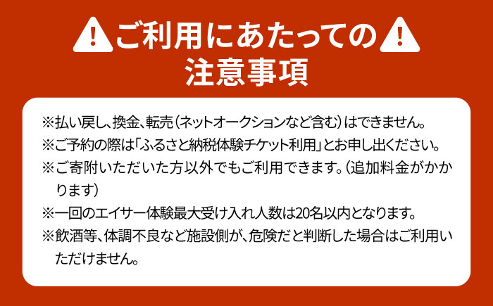 エイサー体験 (1名様) エイサー 沖縄 旅行 体験チケット 体験型 沖縄市 / エイサー会館 [BCCF001]