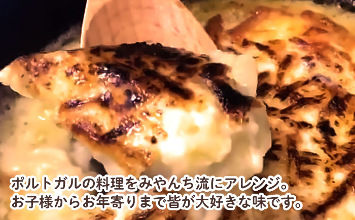 タラとジャガイモのグラタン (2人前) グラタン 冷凍 簡単 惣菜 ギフト 年内発送 沖縄市 / みやんち STUDIO&COFFEE [BCCX009]