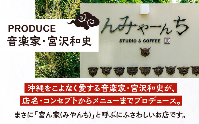 自家製ハンバーグ (4人前) ハンバーグ 肉 冷凍 惣菜 ギフト 沖縄市 / みやんち STUDIO&COFFEE [BCCX012]