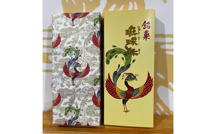 【第一回沖縄県産業まつり県知事賞受賞】銘菓 琉球酥 (りゅうきゅうすー) 12個×2箱 和菓子 茶菓子 お土産 お取り寄せ ギフト 沖縄市 / 琉球酥製造所 [BCDO002]