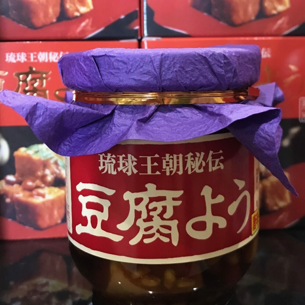 【お歳暮対象】【東洋のチーズ】琉球王朝秘伝製法 豆腐よう 3種 黒化粧箱セット (各1瓶) 沖縄 つまみ 詰め合わせ お土産 ギフト 沖縄市 / 琉球T&P合同会社 [BCDO003] お歳暮(12月下旬までにお届け)