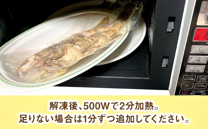 魚のバター焼き 沖縄三大高級魚 天然ミーバイ 3尾 沖縄料理 ミーバイ バター焼き お取り寄せ 冷凍 沖縄市 / 海産物料理 大漁 [BCED001] 冷凍 ストック