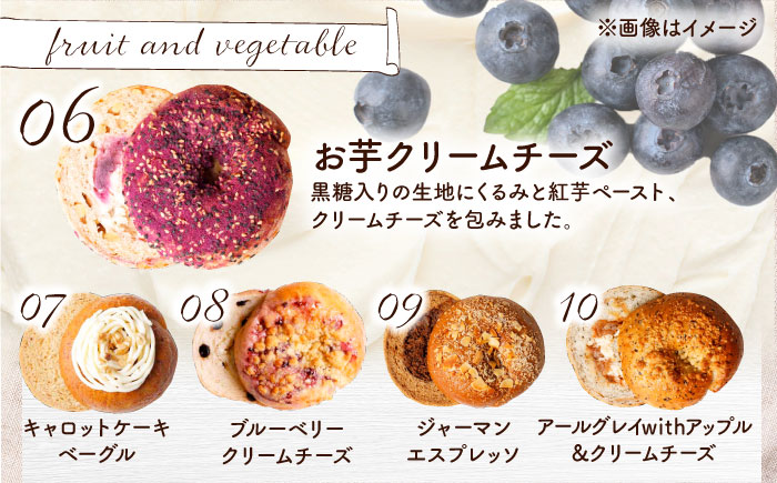 【全6回定期便】KOZA Bagel (コザベーグル) ＆豆ポレポレのコーヒーバッグ 各10種 コーヒー 珈琲 ベーグル パン 詰め合わせ 朝食 沖縄市 / 豆ポレポレ × ZEBRA.Bagel [BCZZ003]